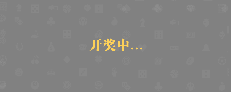 加拿大28,在线预测,刮奖结果,加拿大预测,28在线,技巧介绍,加拿大pc走势,在线预测网